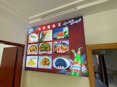 -天乐农家鱼头王(天目湖店)