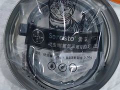 -佳雯宠物医院(金华南路分院)