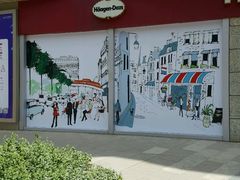 -哈根达斯(西安高新店)
