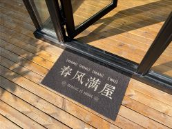 -澜德尔美学中心
