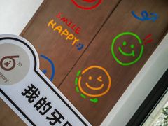 -齐玉齿科JADENTAL