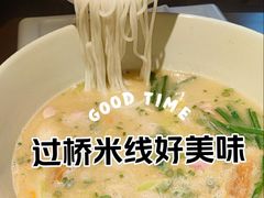 -熙楼(翠湖店)