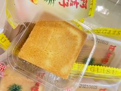凤梨酥-阿吉仔(大元路店)