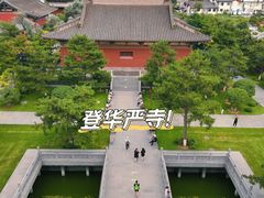 -大同古城墙