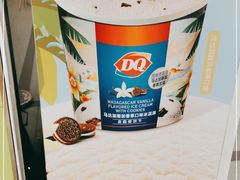 -DQ·蛋糕·冰淇淋(川沙东海岸店)
