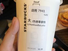 -星巴克(南京状元楼店)