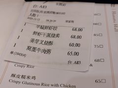 -白天鹅宾馆-宏图府餐厅