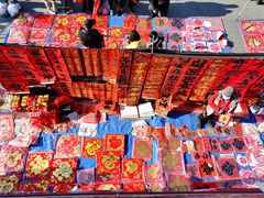 -李村大集