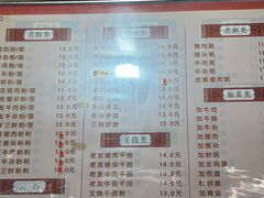 -舒记粉店(七星路店)
