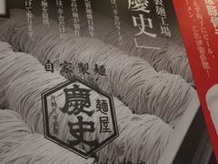 -博多一幸舍(侨福芳草地购物中心店)