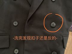 -nana showroom娜娜家服装店