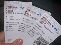 -北京英嘉国际影城(金源CINITY店)
