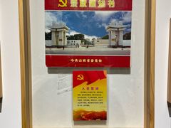 -中国湿地博物馆