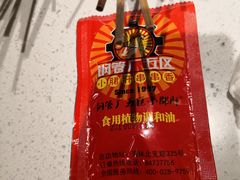 -钢管厂五区小郡肝火锅串串香(清河店)