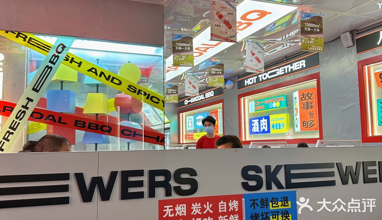 泉州新店 自转烤串店