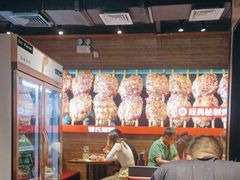 -管氏翅吧(护国寺店)