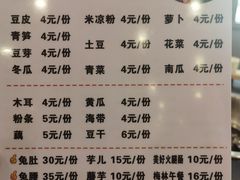-冯记香辣兔火锅(茶店子总店)