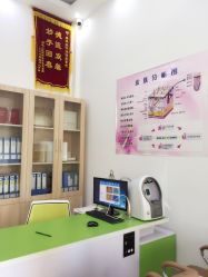 -荟草堂痘肌修护中心