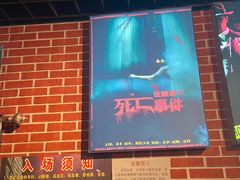 -凌晨四点