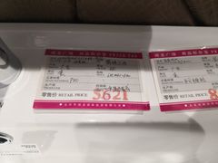-闽龙广场