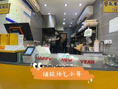 -潘多多·山里人锅巴土豆(八一路店)