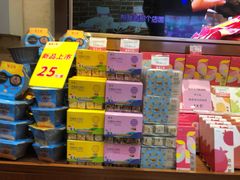 -皇上皇(北京路店)