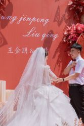 -满堂喜事婚庆