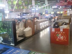 -百安居装修建材卖场(泰然店)