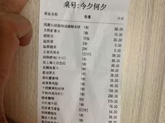 -上海人家花樣年华(中山公园店)