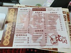 -老闵田螺馆·南昌市井菜·特色小吃(总店)