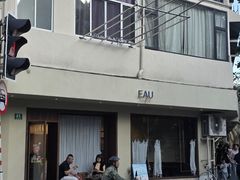 -EAU CAFE(永康路店)