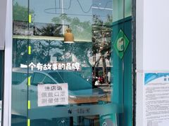 -自然椰·海南清补凉(海月广场店)