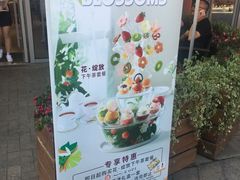 -哈根达斯(上海金山店)