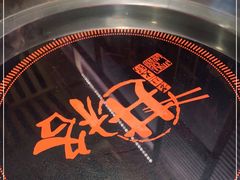 -井格重庆火锅(友谊路新业广场店)