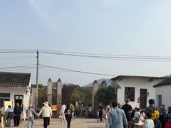 -苏州市吴中区光福窑上花果蜜饯厂