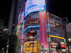 -涩谷区