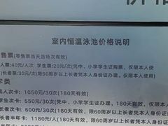 -莲花体育中心