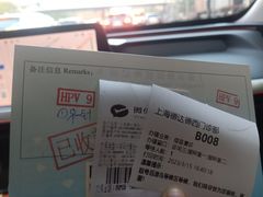 -上海德达德西门诊部
