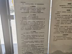 -大连金州博物馆