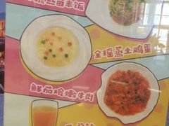 -四海轩(珠海海泉湾店)