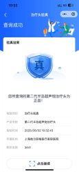 -上海首尔丽格医疗美容医院