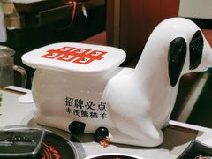 -丰茂烤串(外滩星荟中心店)