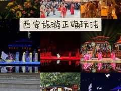 -华清宫景区