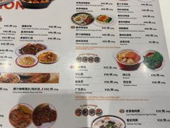 -龙记香港茶餐厅(久光百货店)