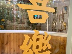 -COMPANION COFFEE小伴咖啡