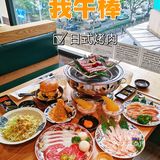 杭州美食探店｜我牛棒又上新了，全部高颜值！
