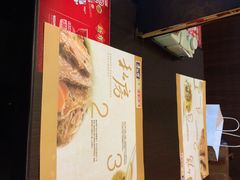 iphone_upload_pic-康师傅私房牛肉面(北京南站店)