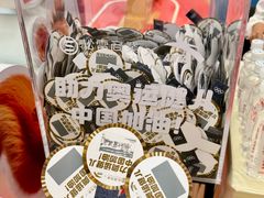 -松雷商业(南岗店)