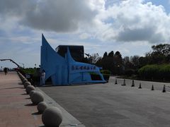 -南汇嘴观海公园