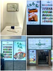 -御品•瑶浴灸疗SPA